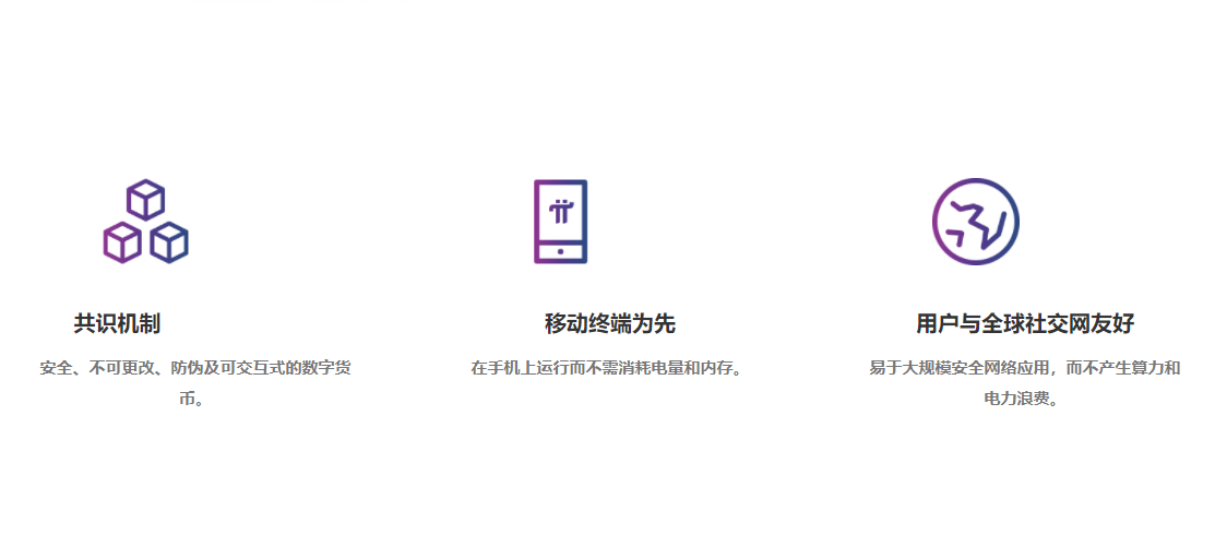 一个“π币”价值210万人民币？不要相信天上掉馅饼的事！-第1张图片-芝麻交易所下载
